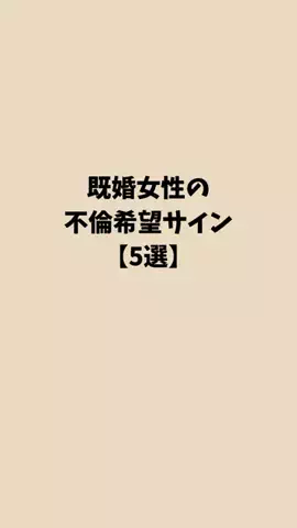 ノーベルの雑学大学のTikTok投稿