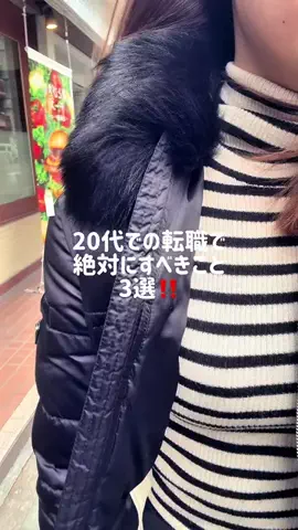 みな⌇IT事務職OL 💻🎀のTikTok投稿