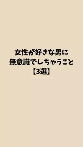 ノーベルの雑学大学のTikTok投稿