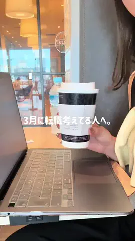 みな⌇IT事務職OL 💻🎀のTikTok投稿