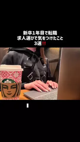 みな⌇IT事務職OL 💻🎀のTikTok投稿
