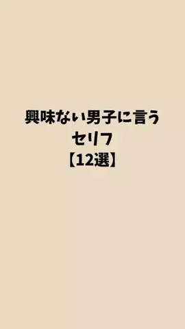 ノーベルの雑学大学のTikTok投稿