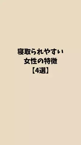 ノーベルの雑学大学のTikTok投稿