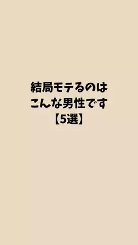 ノーベルの雑学大学のTikTok投稿