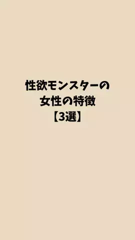 ノーベルの雑学大学のTikTok投稿