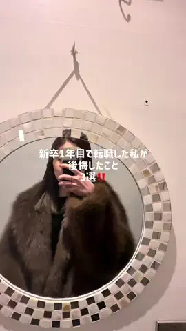 みな⌇IT事務職OL 💻🎀のTikTok投稿