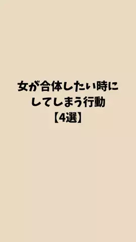 ノーベルの雑学大学のTikTok投稿