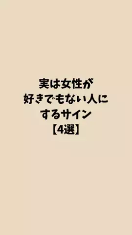 ノーベルの雑学大学のTikTok投稿