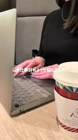 みな⌇IT事務職OL 💻🎀のTikTok投稿