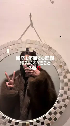 みな⌇IT事務職OL 💻🎀のTikTok投稿