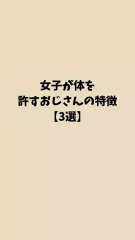 ノーベルの雑学大学のTikTok投稿