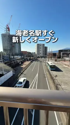 えびなびのTikTok投稿