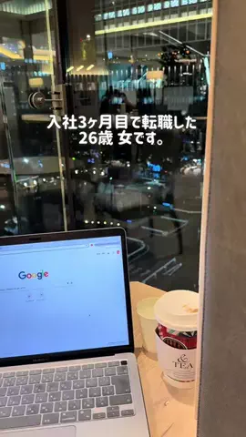 みな⌇IT事務職OL 💻🎀のTikTok投稿