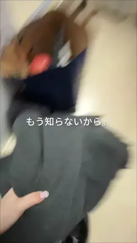 ゴミ彼氏と暮らす女子大生のTikTok投稿
