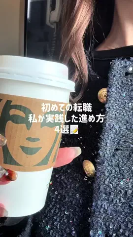 みな⌇IT事務職OL 💻🎀のTikTok投稿