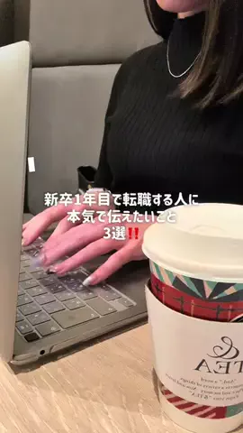 みな⌇IT事務職OL 💻🎀のTikTok投稿
