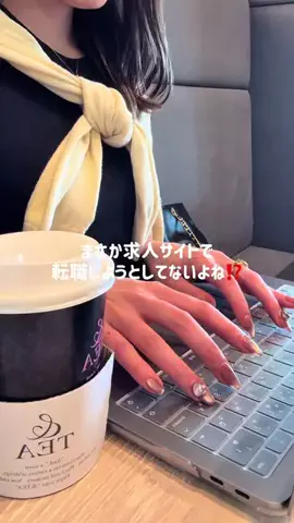 みな⌇IT事務職OL 💻🎀のTikTok投稿