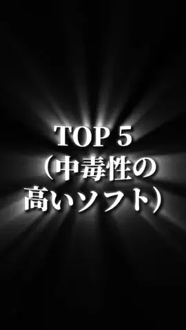 SのTikTok投稿