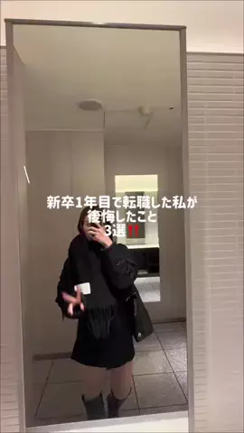 みな⌇IT事務職OL 💻🎀のTikTok投稿