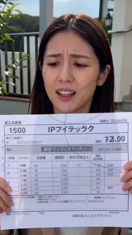 青い時間のTikTok投稿