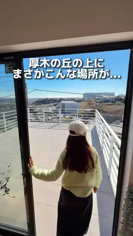 えびなびのTikTok投稿