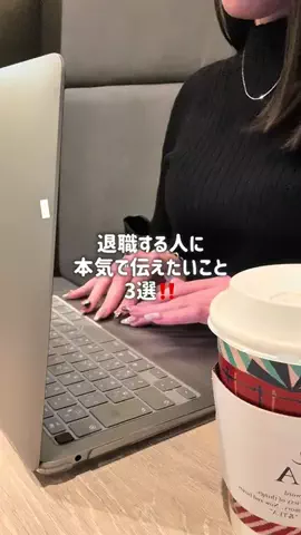 みな⌇IT事務職OL 💻🎀のTikTok投稿