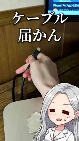 匠のモバイルレビューのTikTok投稿