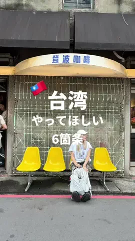 🍓Sugarちゃん🍓のTikTok投稿