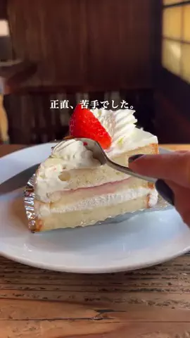 りん | 純喫茶備忘録のTikTok投稿