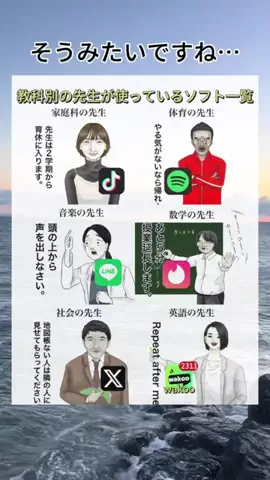 SのTikTok投稿