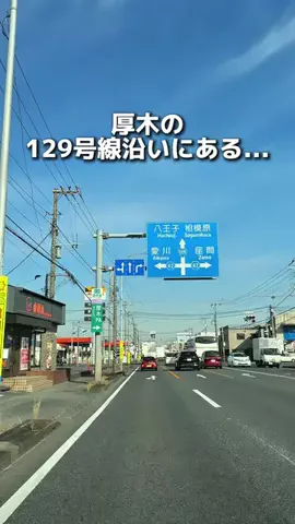 えびなびのTikTok投稿