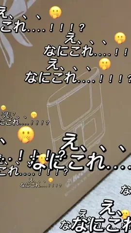 よもも🧸おすすめ紹介のTikTok投稿