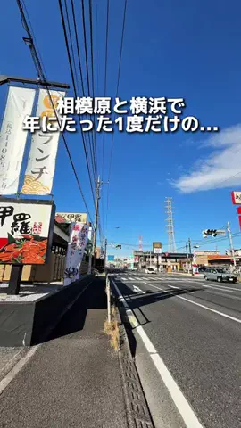 えびなびのTikTok投稿