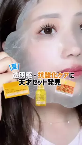 華世【滑り台ツヤ肌美容】のTikTok投稿