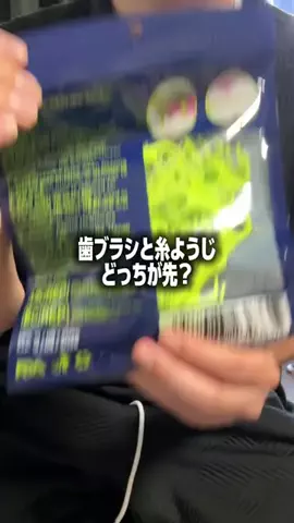 これめっちゃオススメ！のTikTok投稿