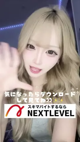 ぴーこにのTikTok投稿