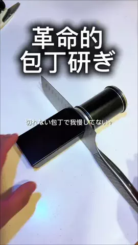 焼きビーフンのTikTok投稿