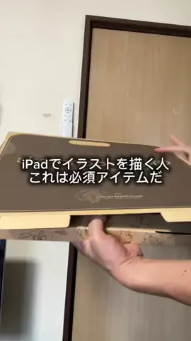これめっちゃオススメ！のTikTok投稿