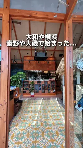 えびなびのTikTok投稿