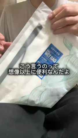 これめっちゃオススメ！のTikTok投稿