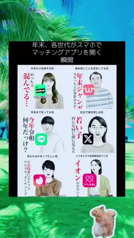 SのTikTok投稿