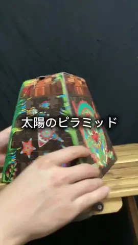 これめっちゃオススメ！のTikTok投稿