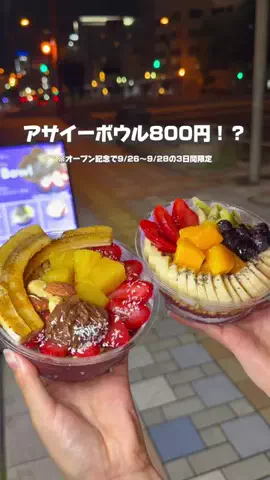 あず👸🏻🏝【宮崎グルメ 観光】のTikTok投稿