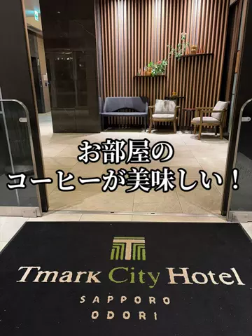 日本語くまさんのTikTok投稿