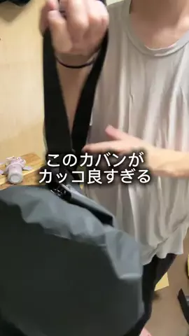 これめっちゃオススメ！のTikTok投稿