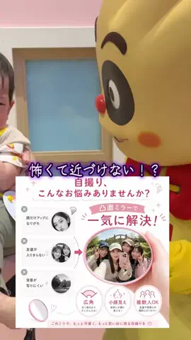 y_urin_aのTikTok投稿