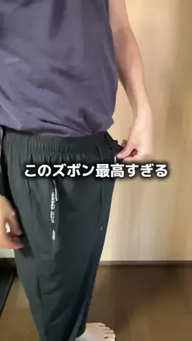 これめっちゃオススメ！のTikTok投稿