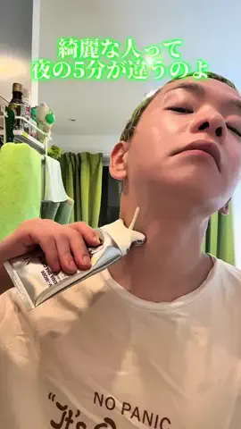 みどりのTikTok投稿