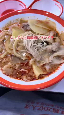 鉄火のマキちゃんのTikTok投稿