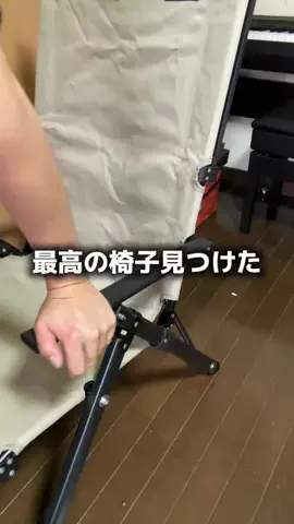 これめっちゃオススメ！のTikTok投稿
